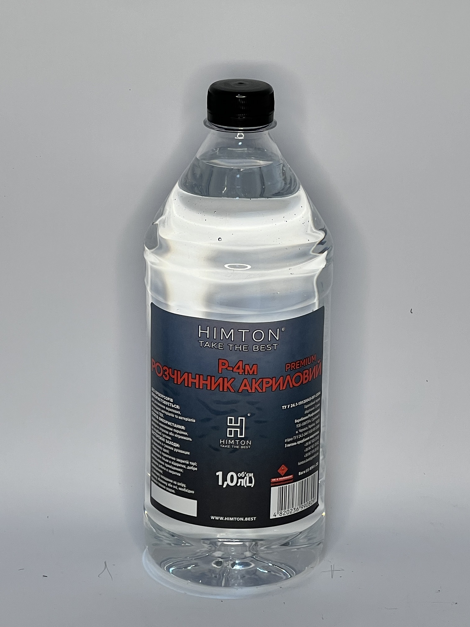 Розчинник акриловий Р-4м 1.0L/0,850 кг. TM "HIMTON"